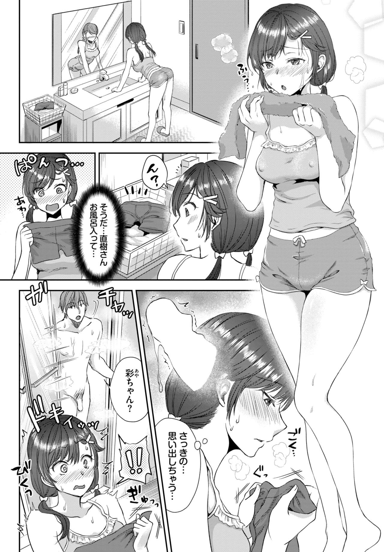Page 347