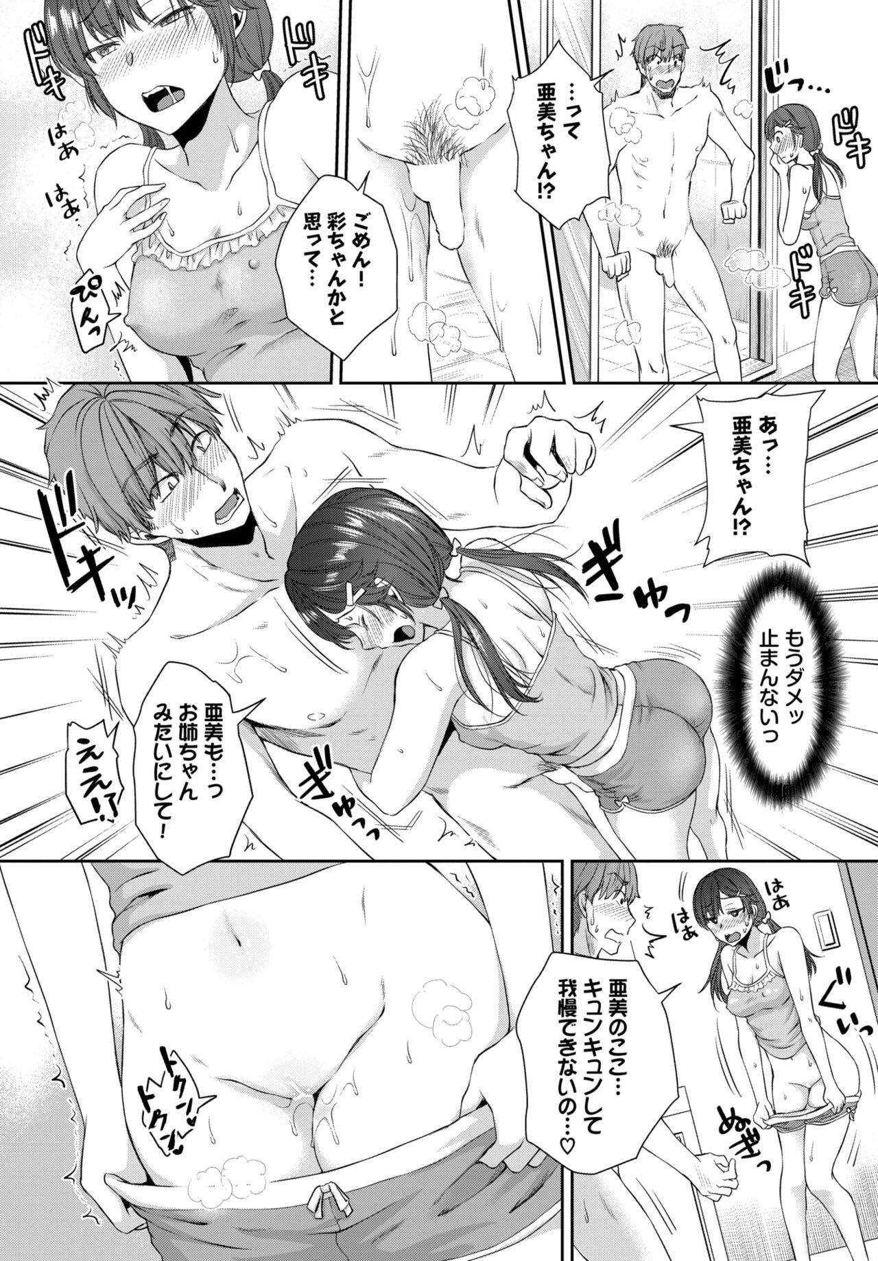 Page 348