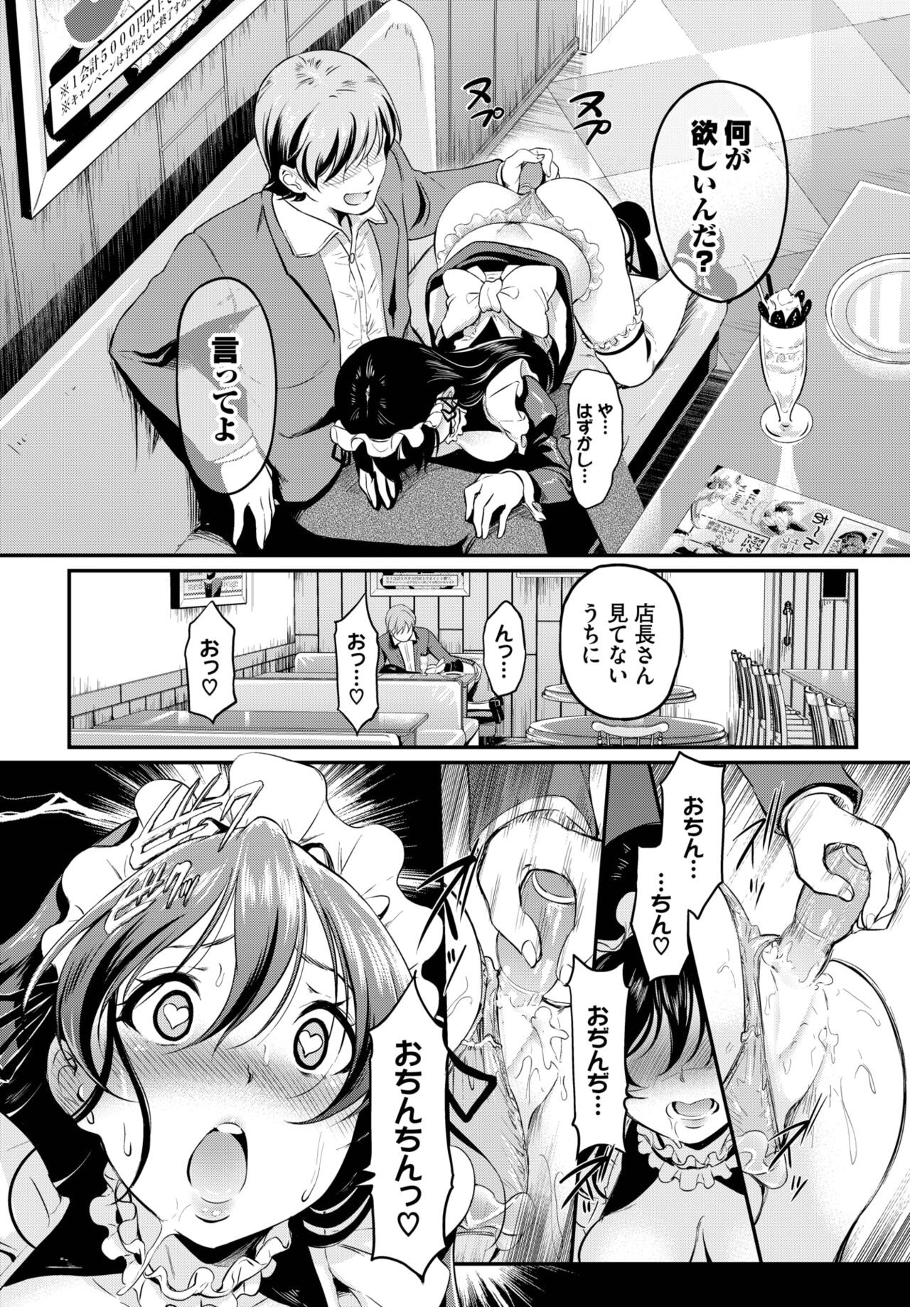 Page 373