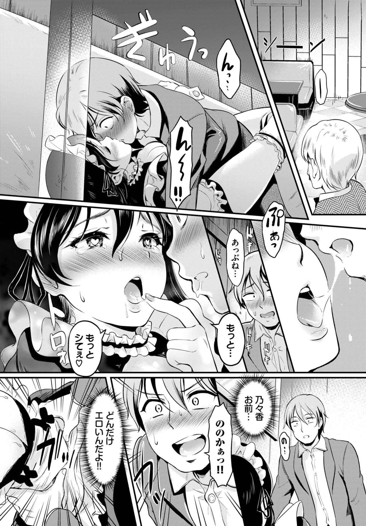 Page 377