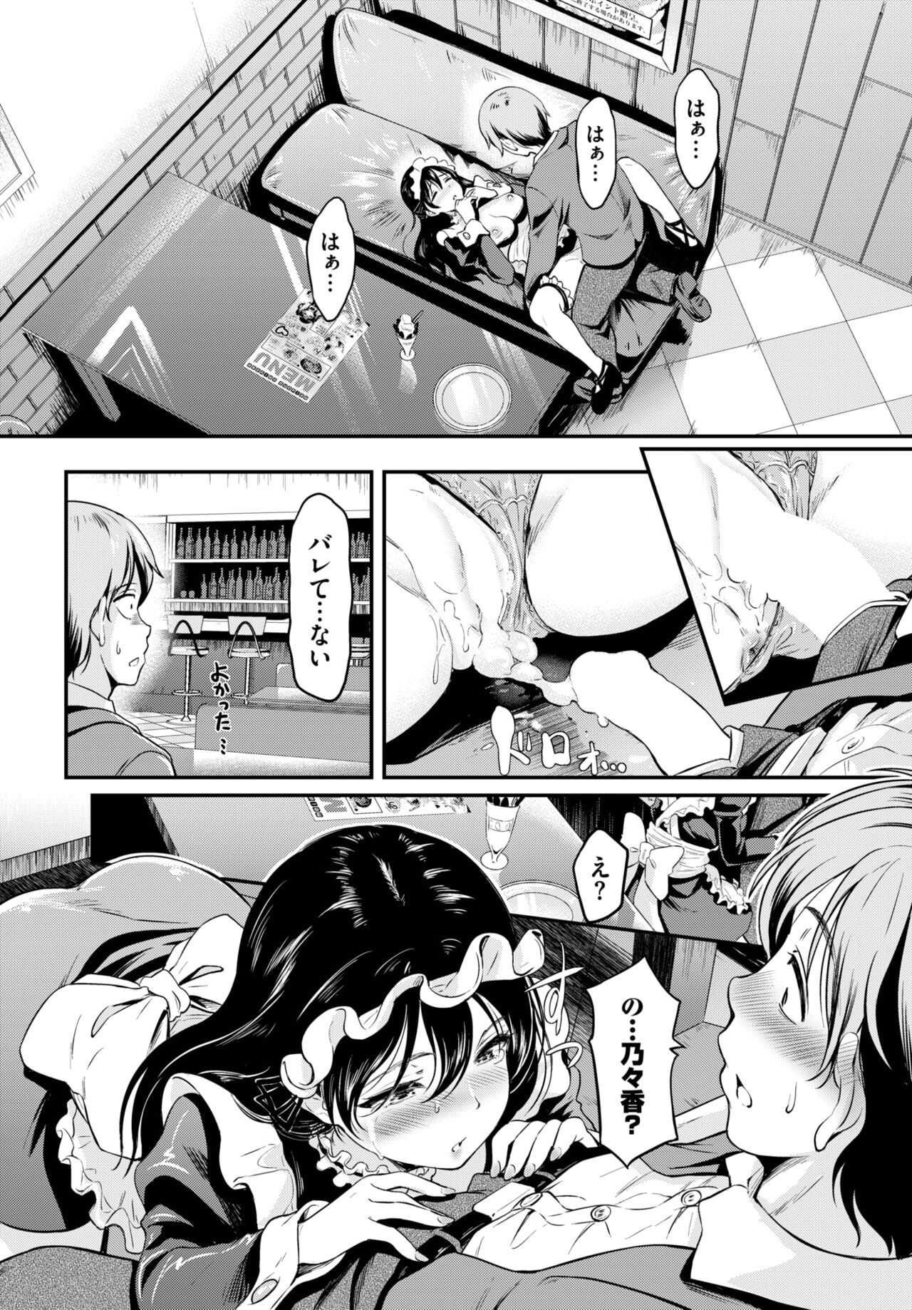 Page 379