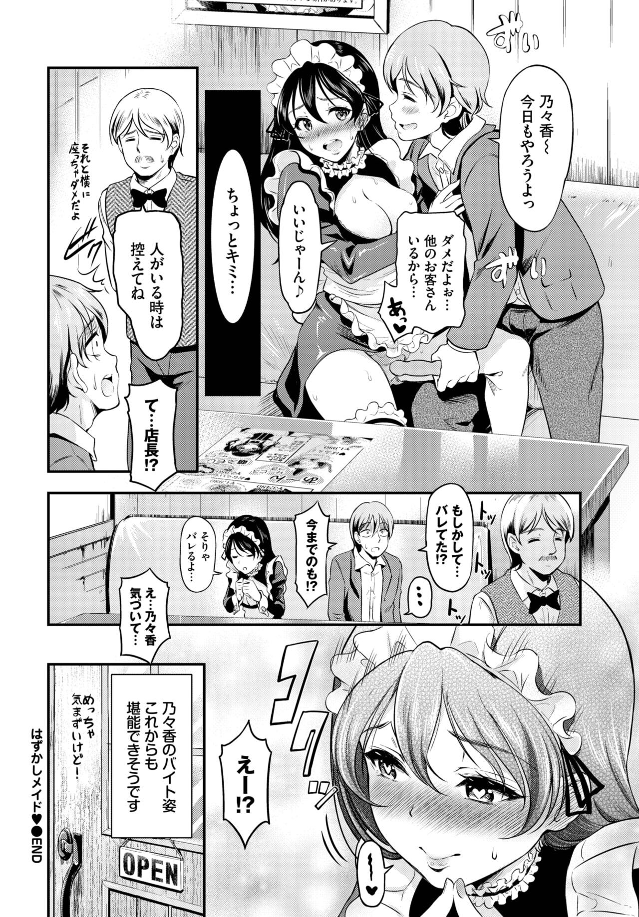 Page 385
