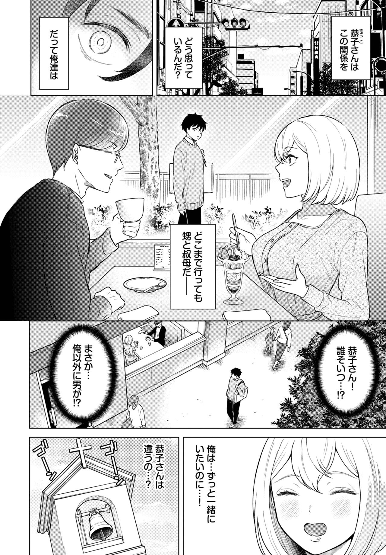Page 387