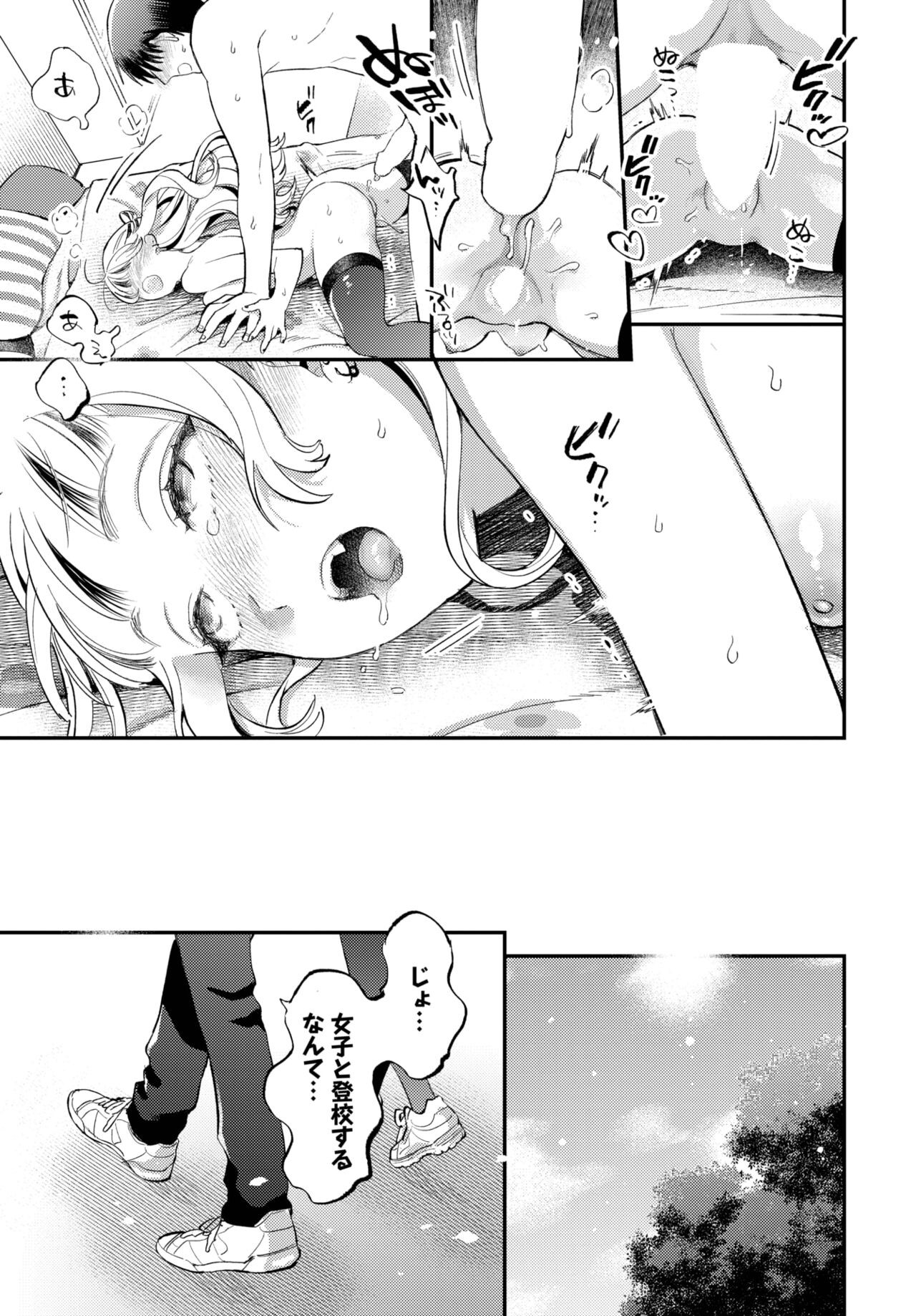 Page 424