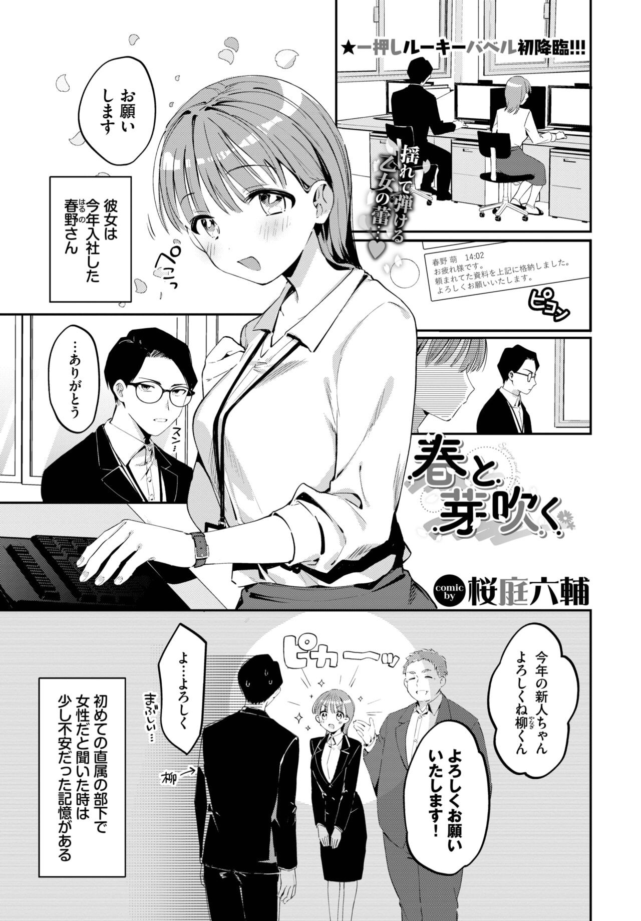 Page 426