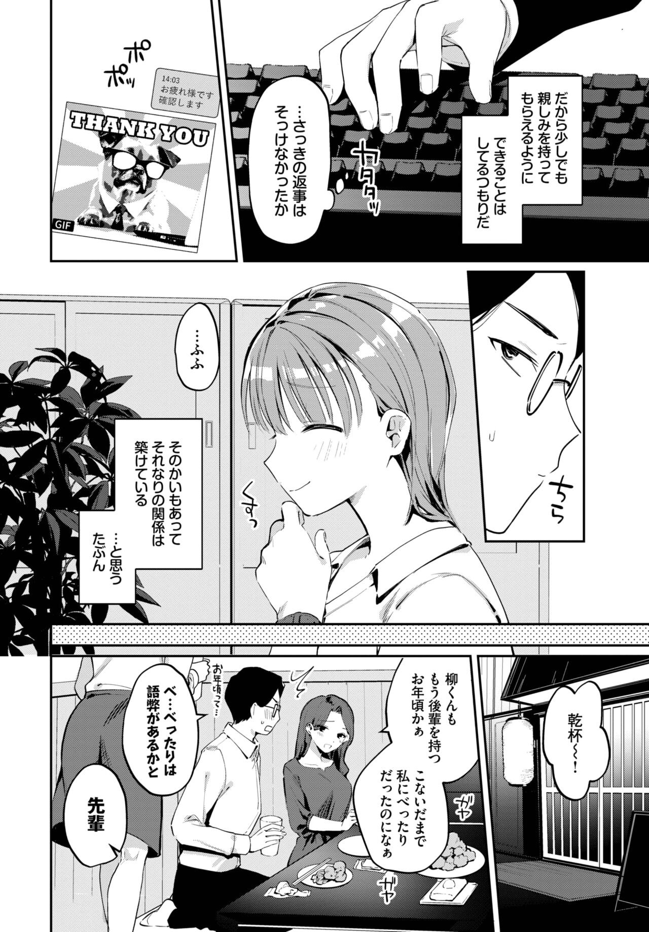 Page 427