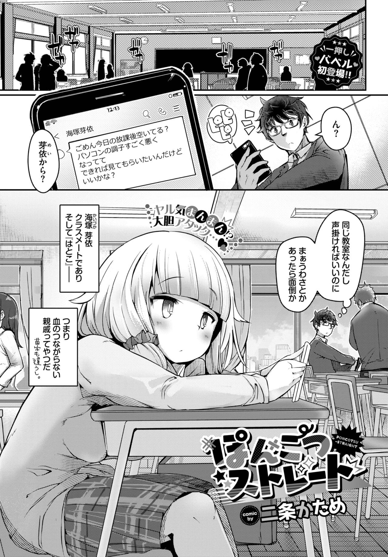 Page 446