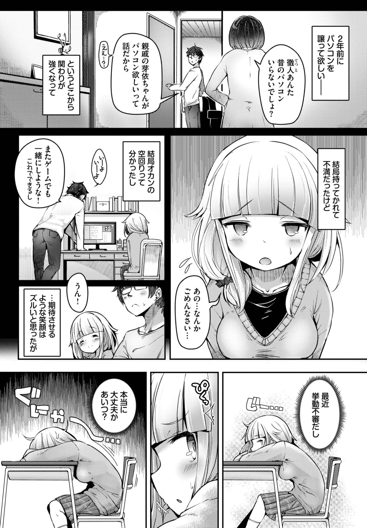 Page 447