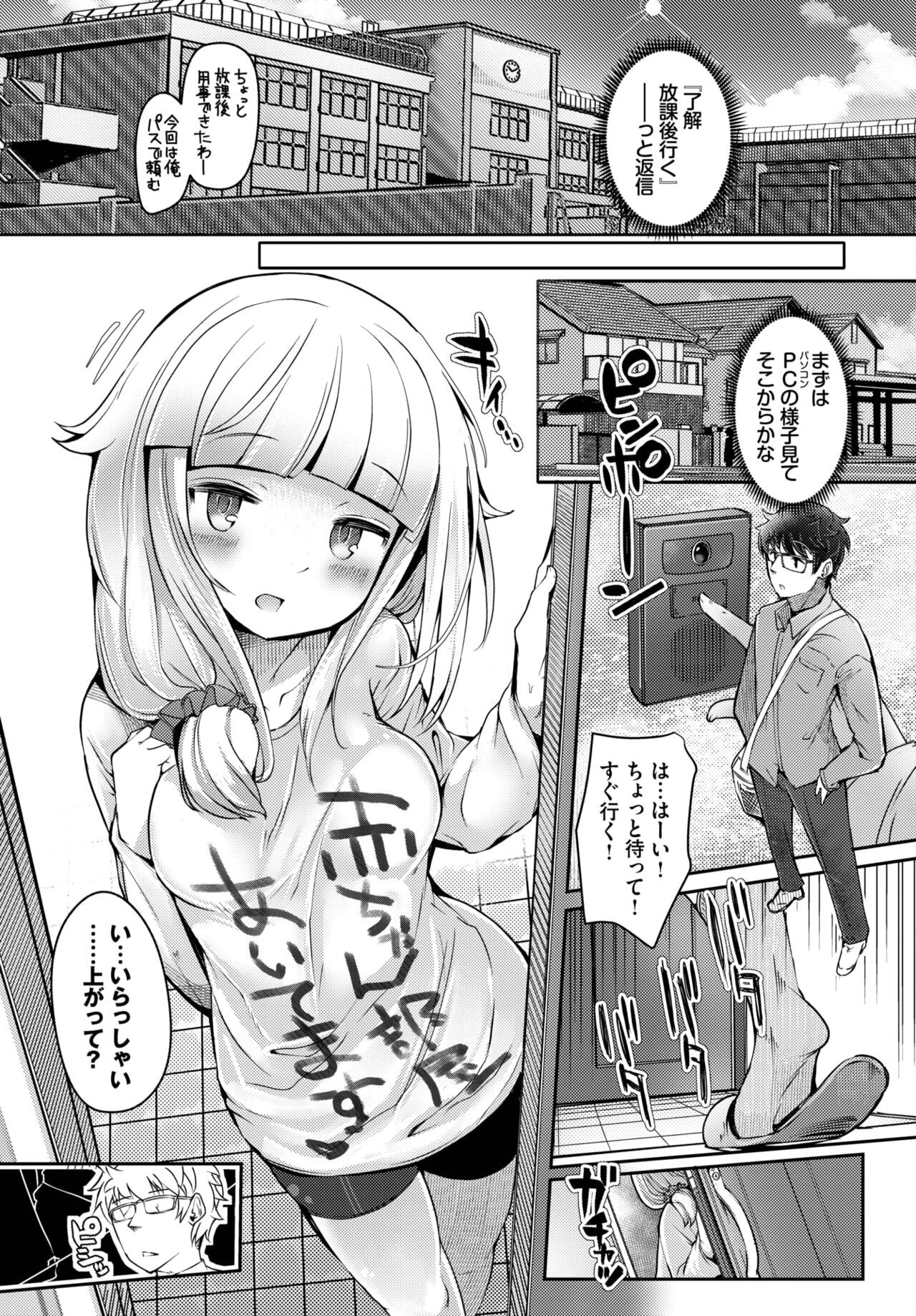 Page 448