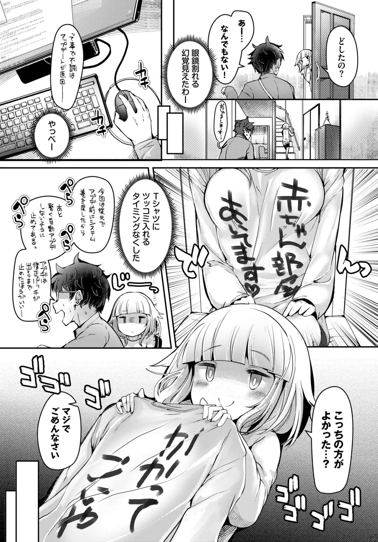 Page 449