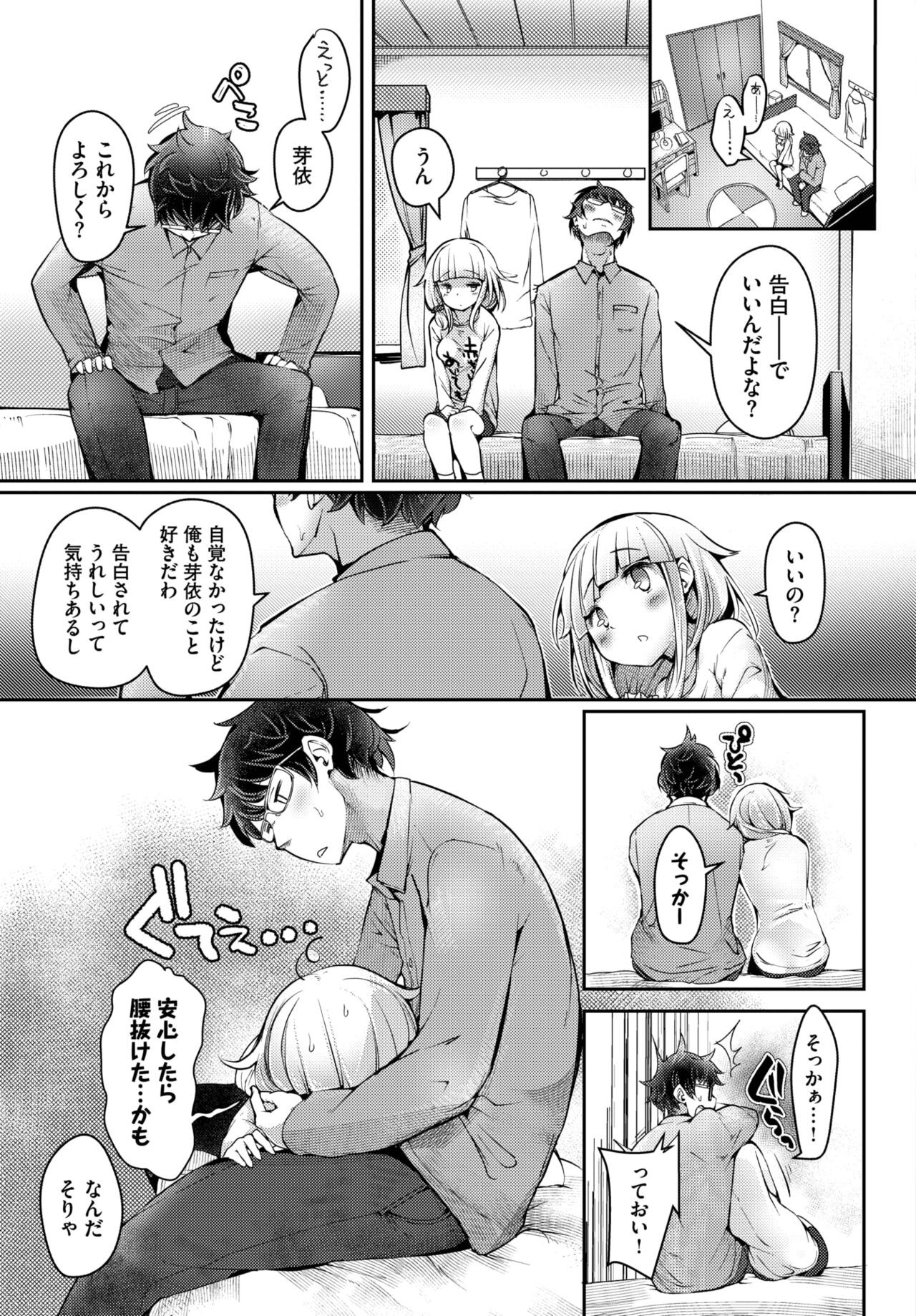Page 450