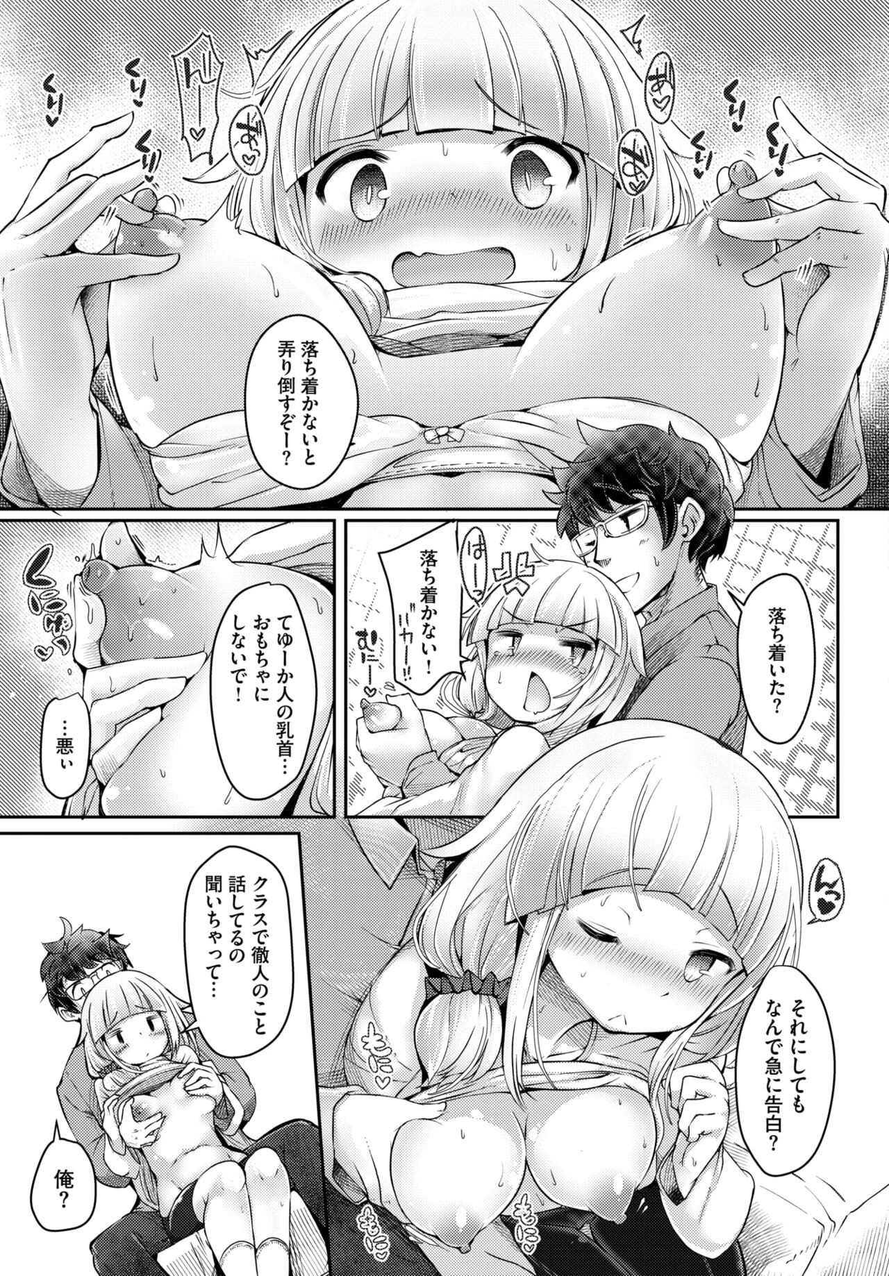 Page 456