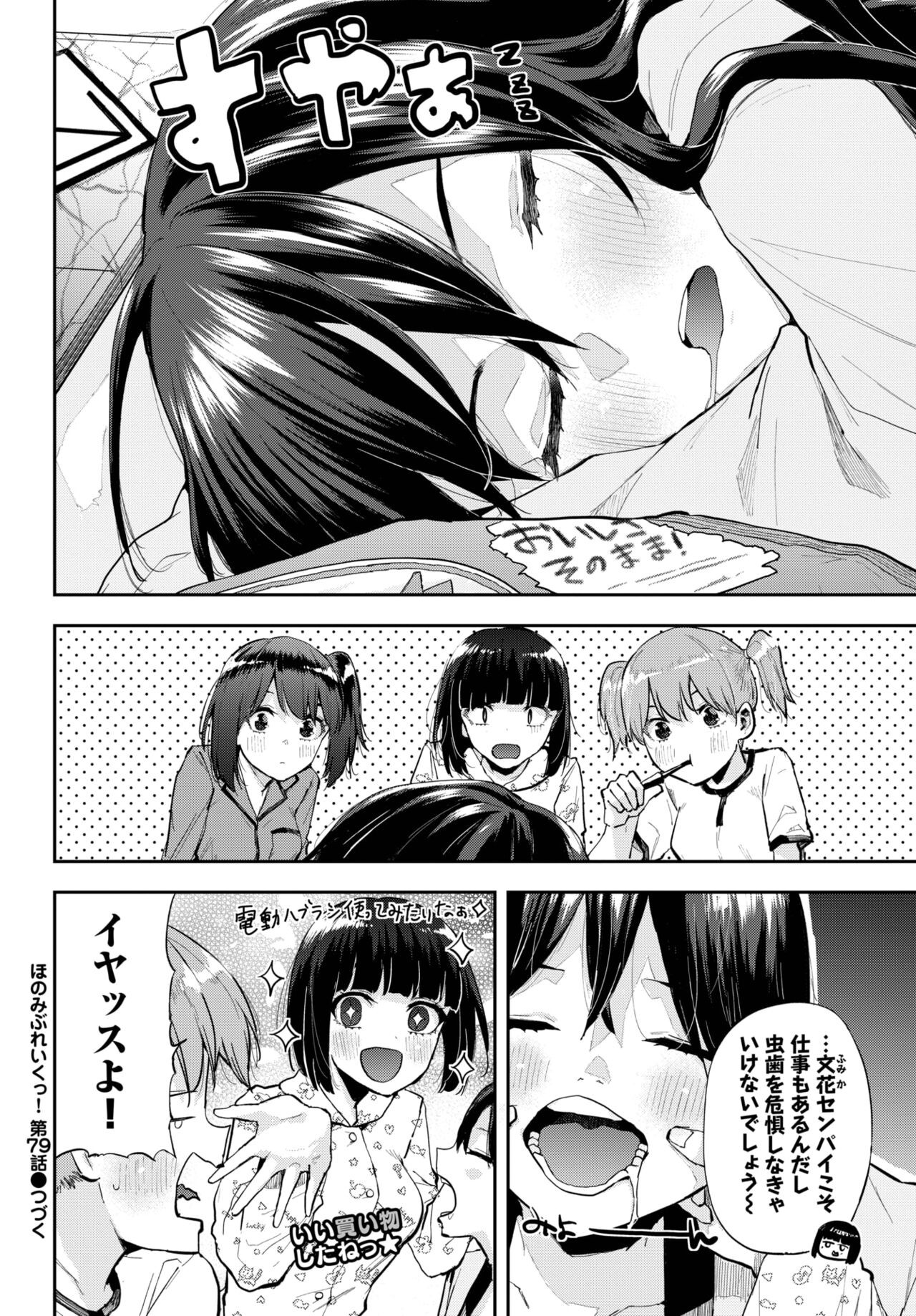 Page 469