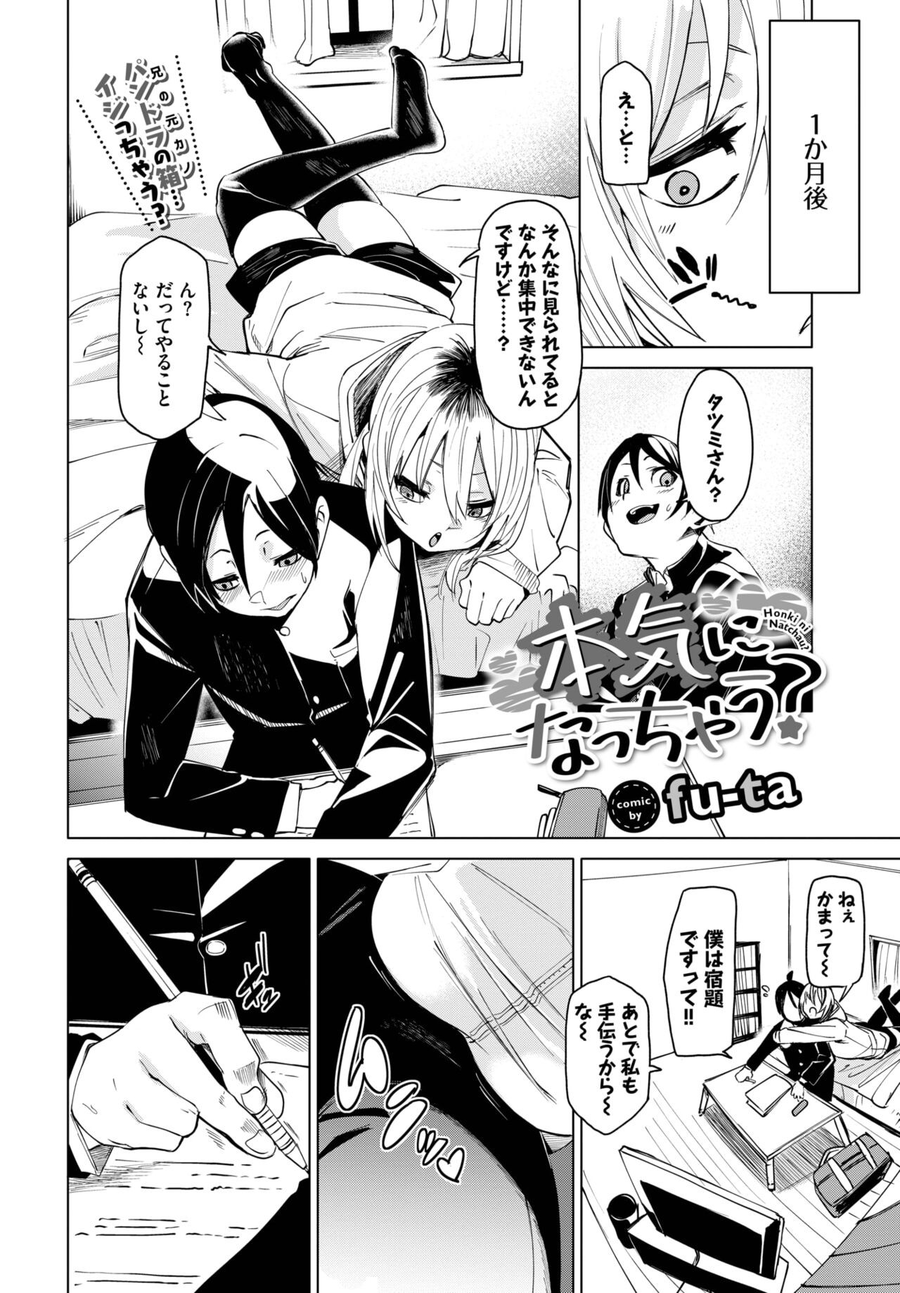 Page 59