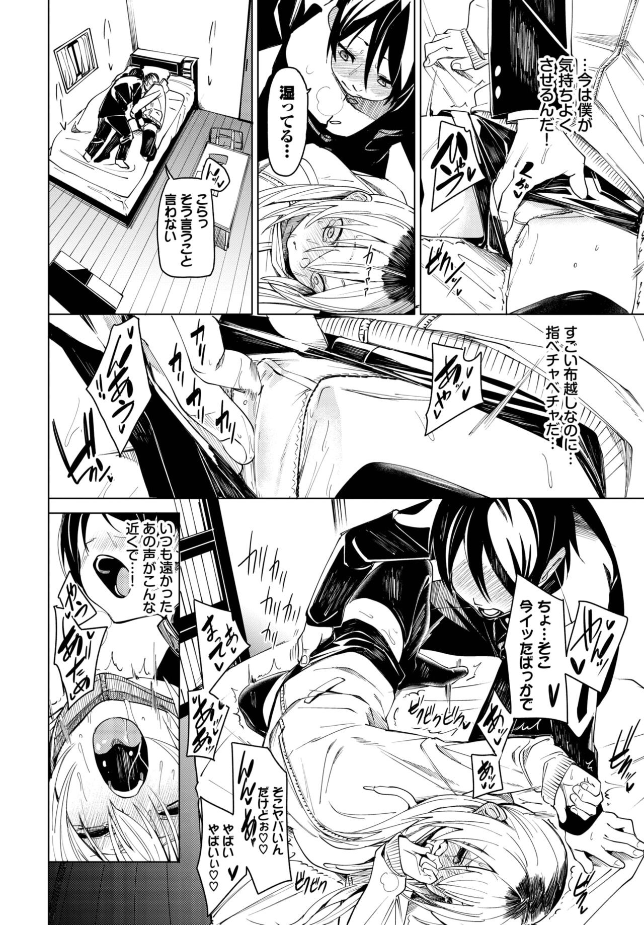 Page 71