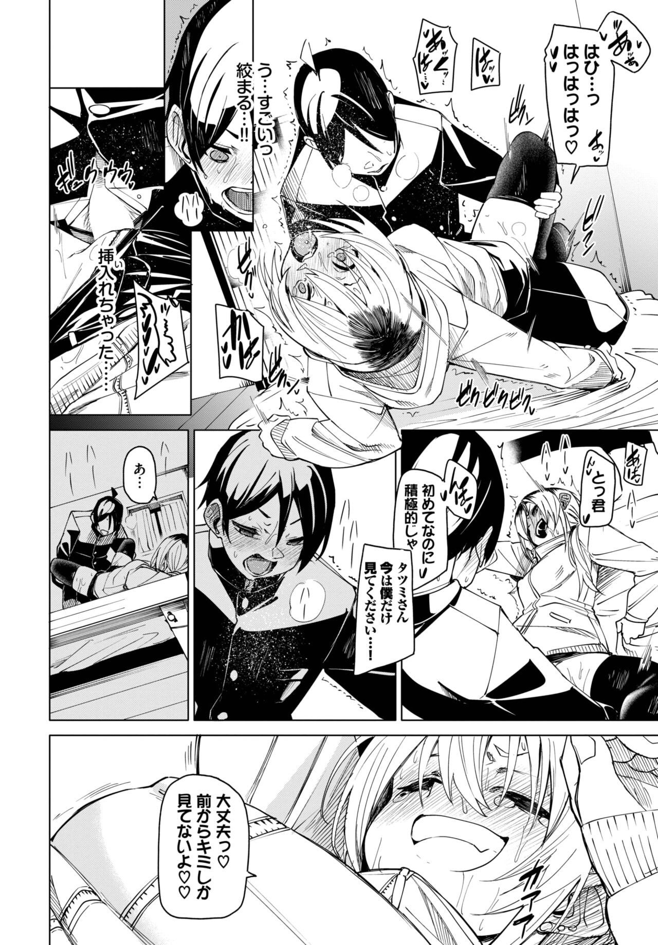 Page 75
