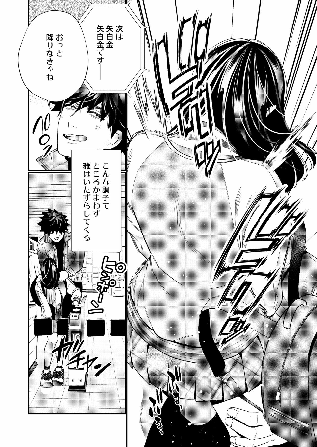 Page 48