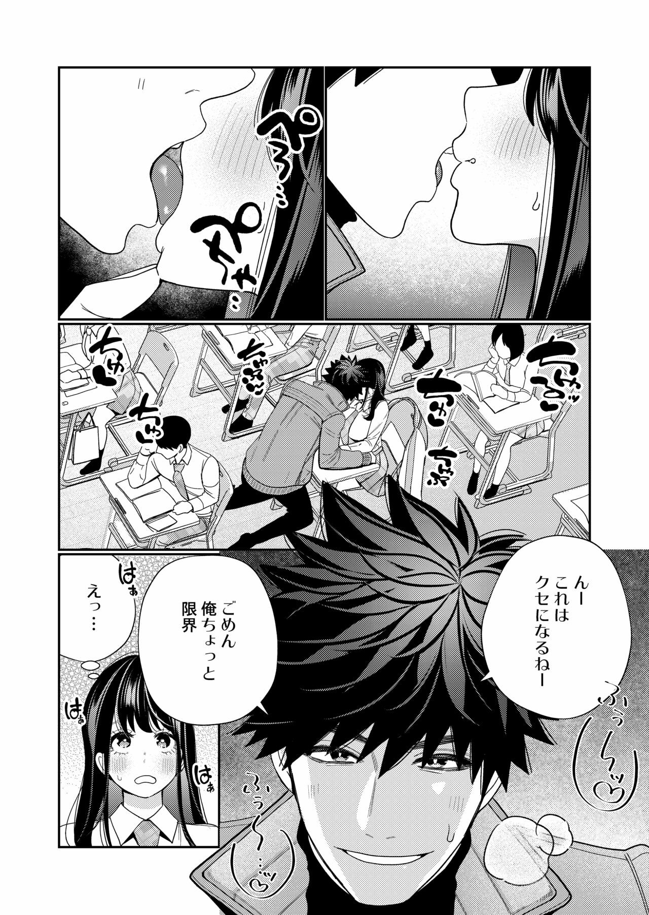 Page 50