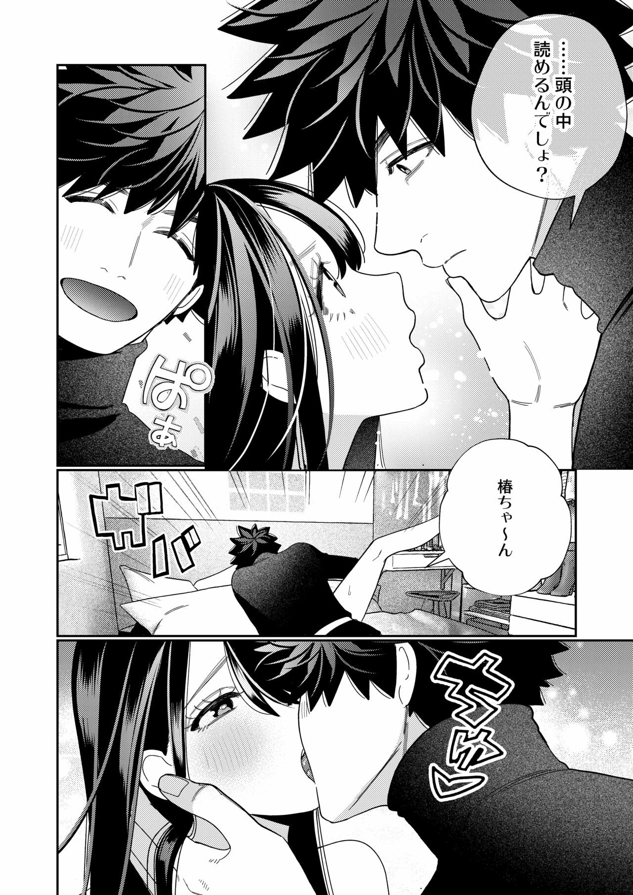 Page 58