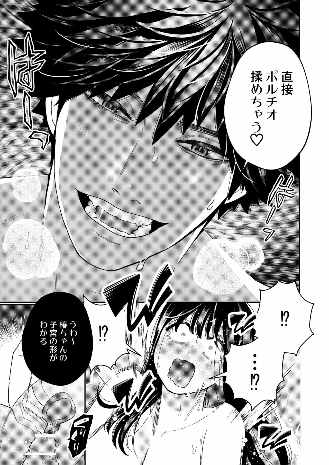 Page 65