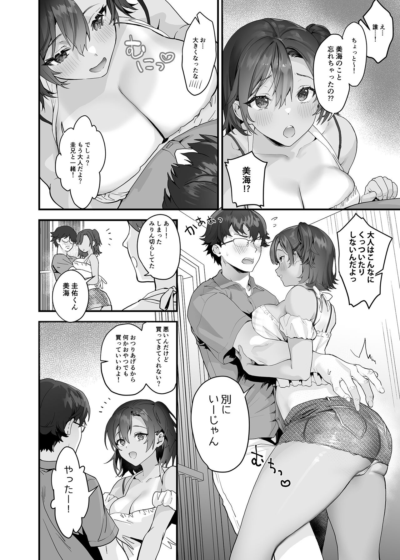 Page 4