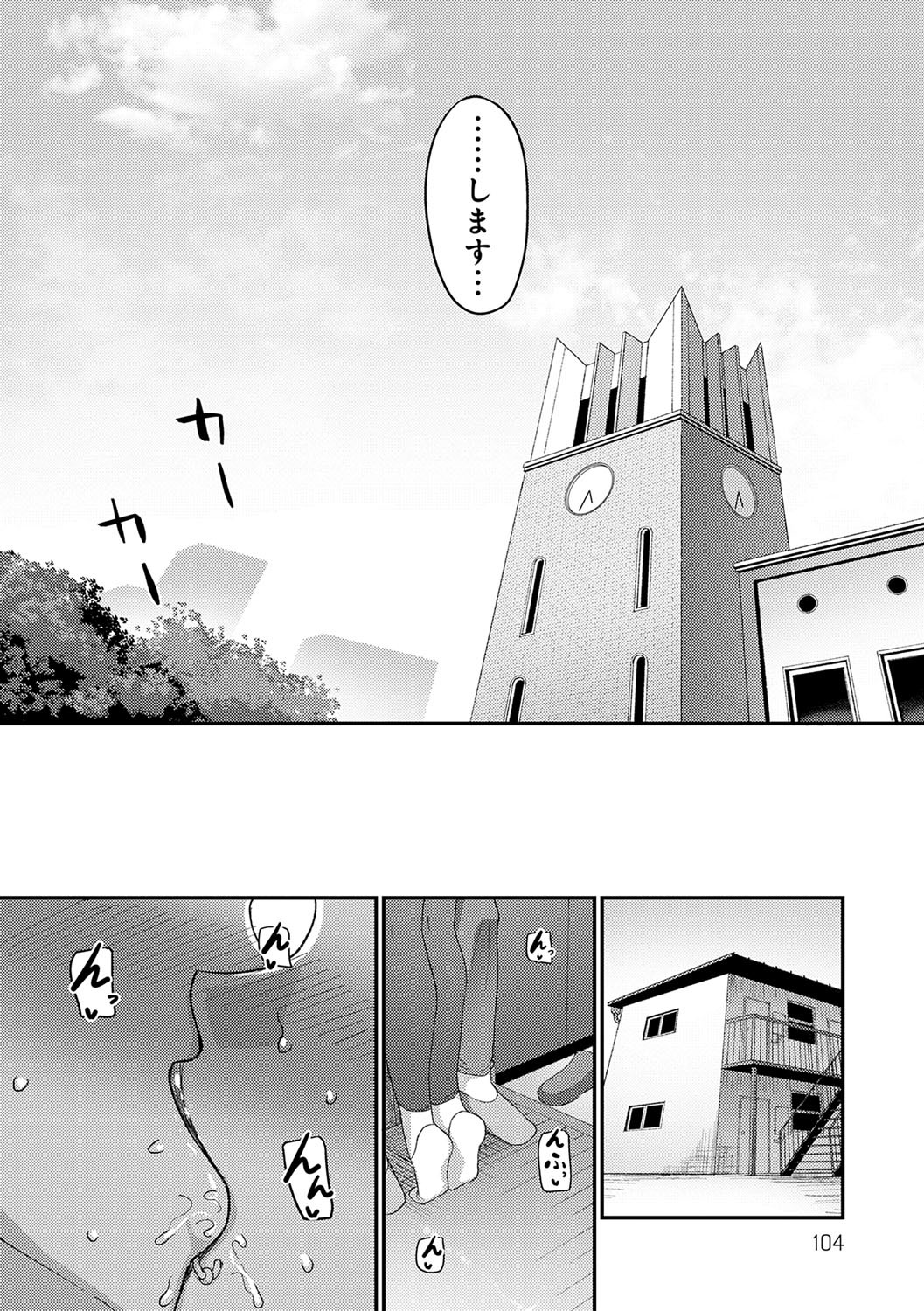 Page 103