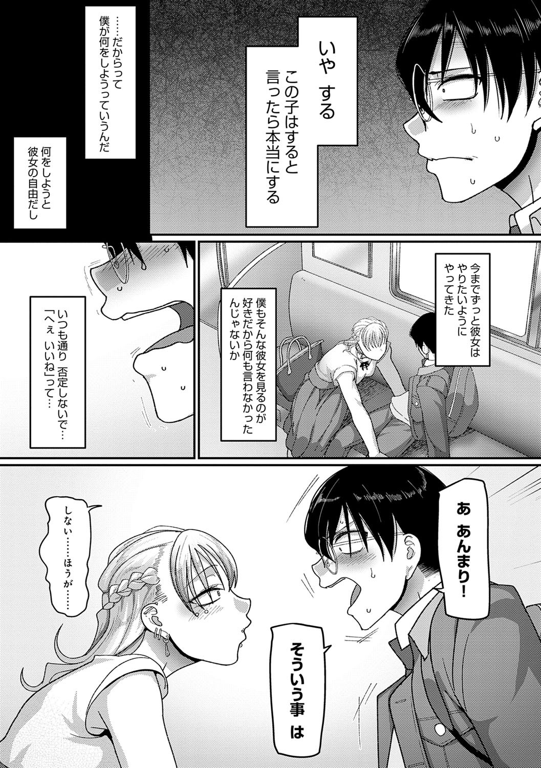 Page 128