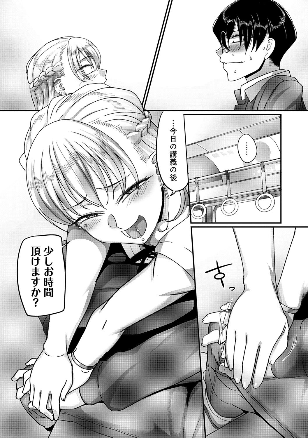 Page 129
