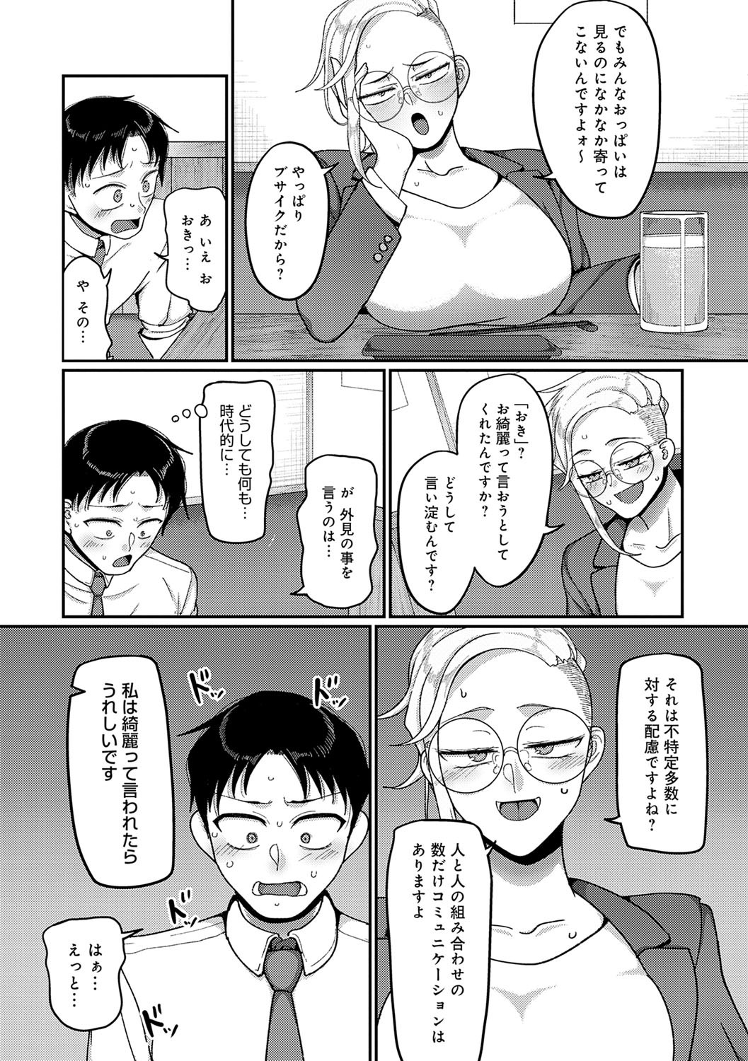 Page 153