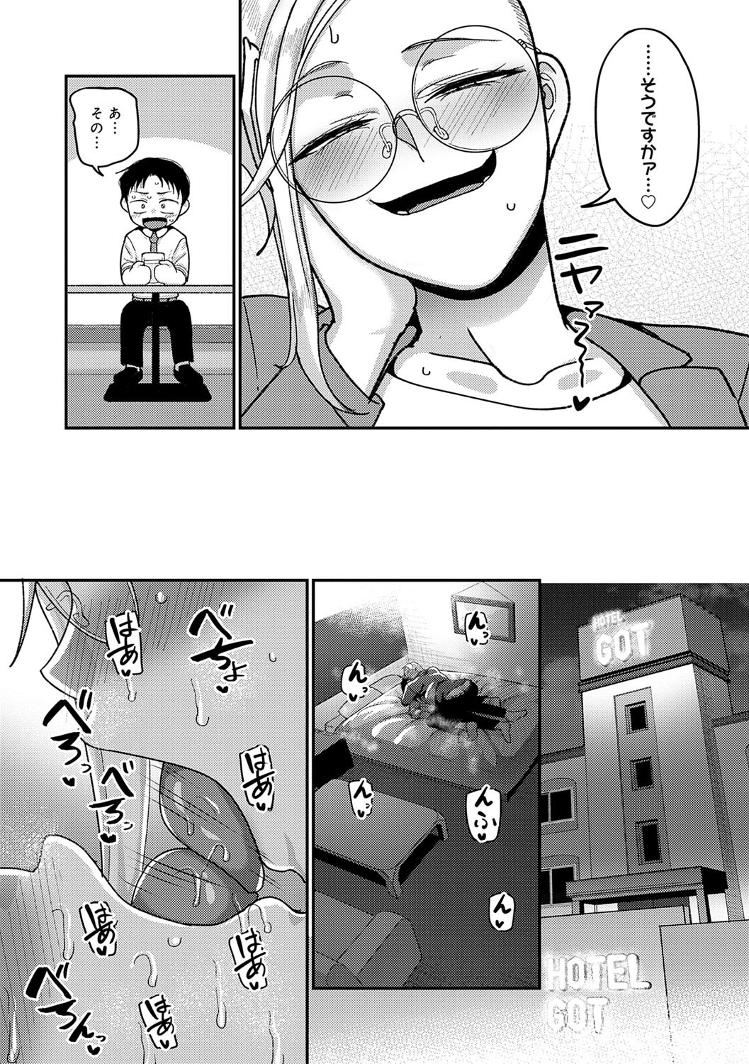 Page 156