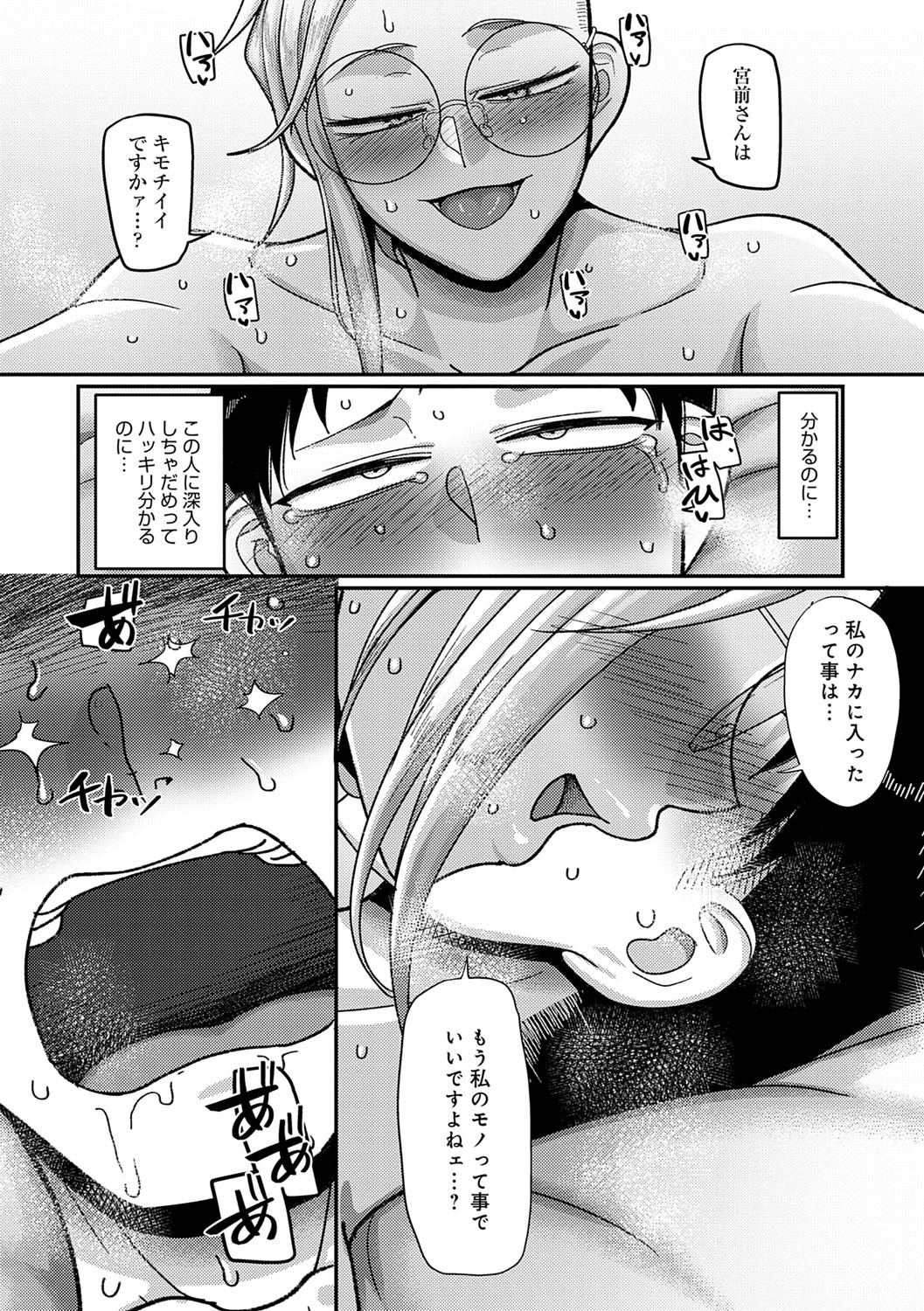 Page 165
