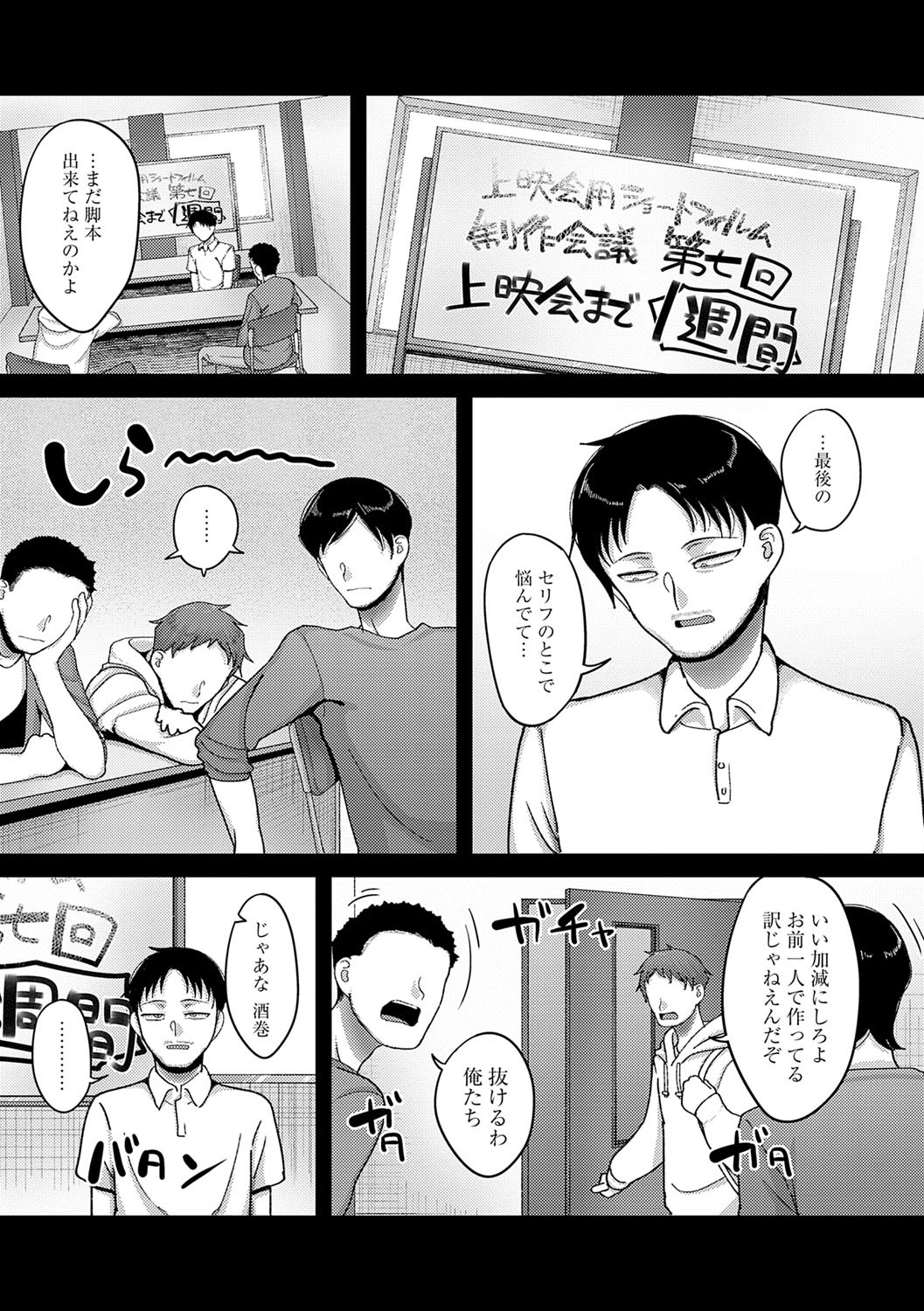 Page 176