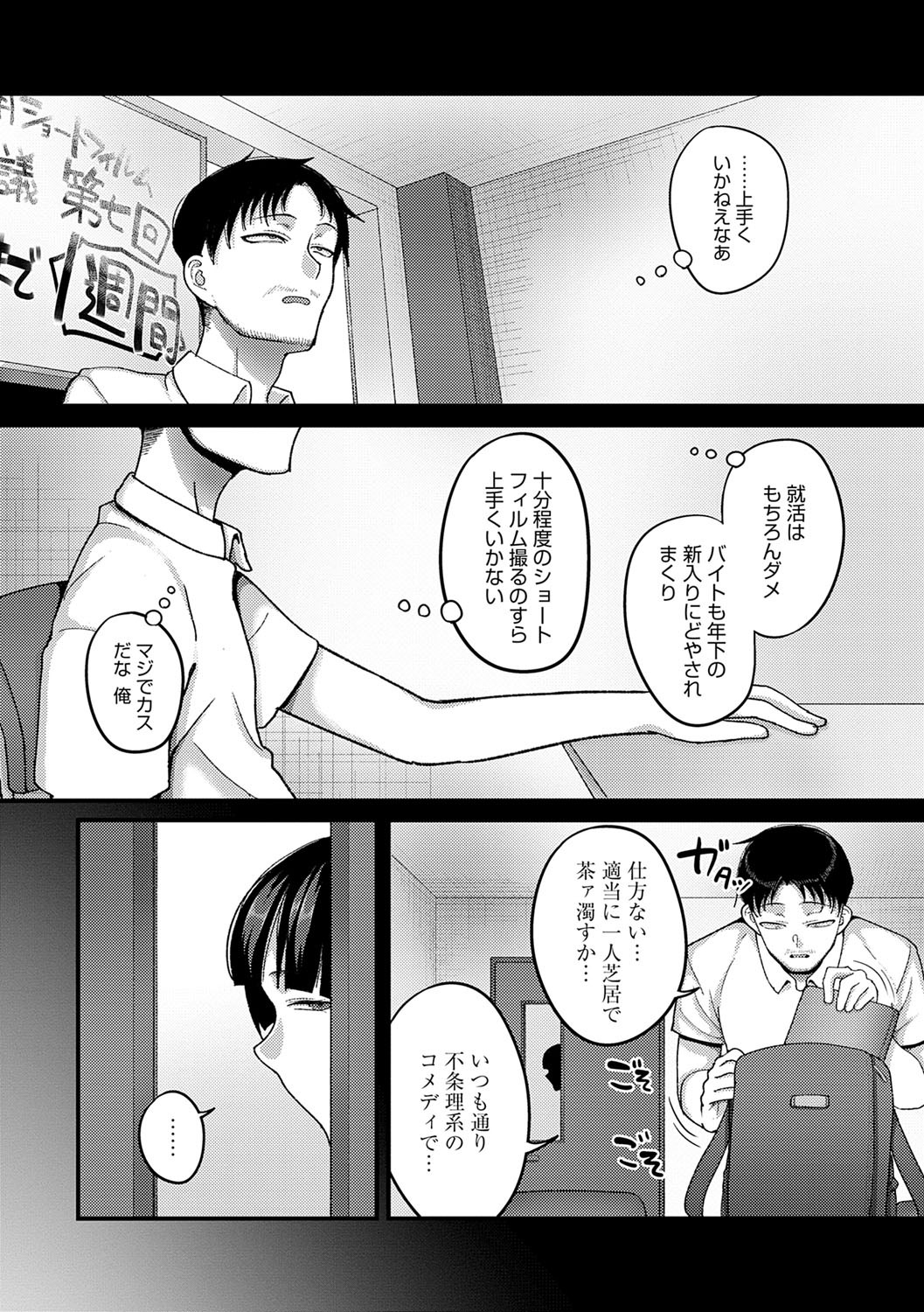 Page 177
