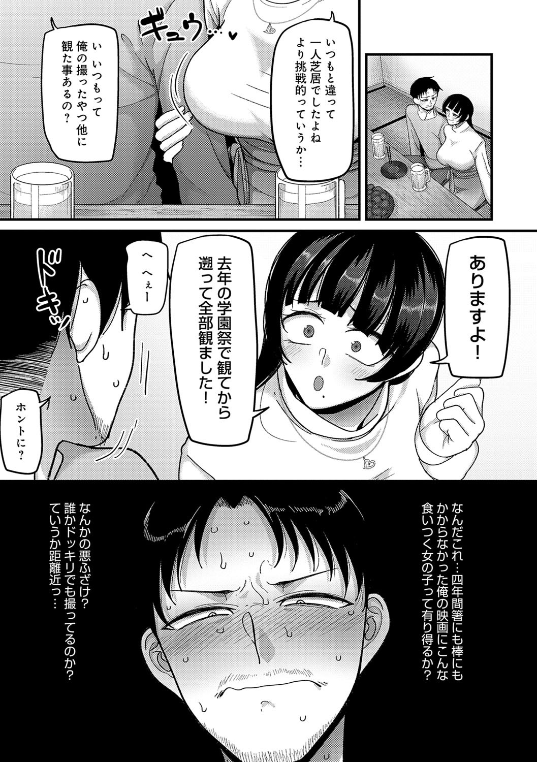 Page 178