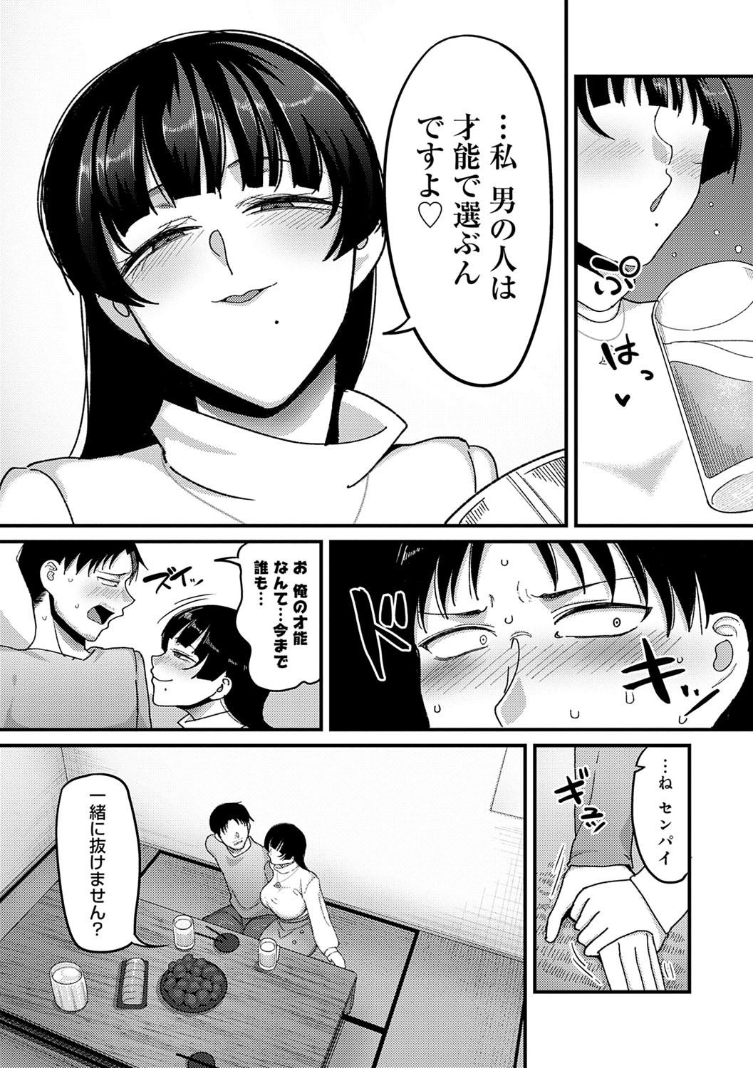 Page 180