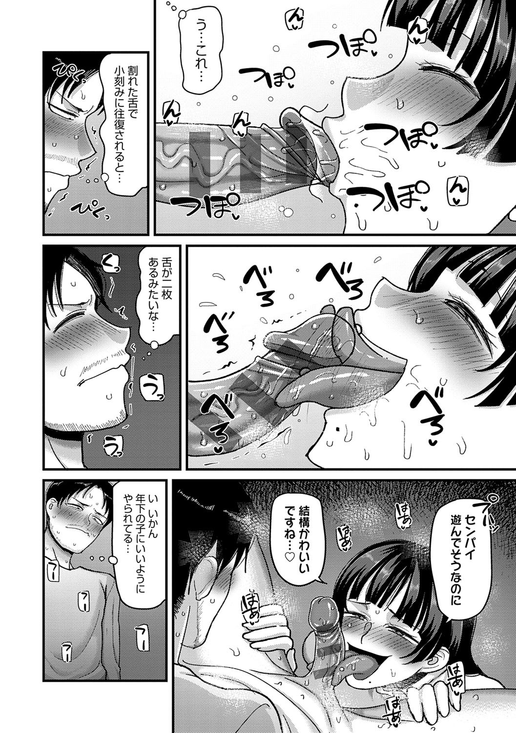 Page 183
