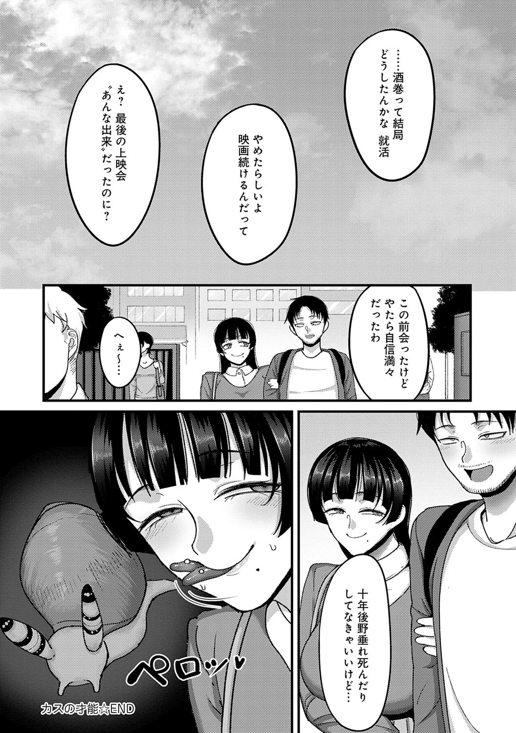 Page 199