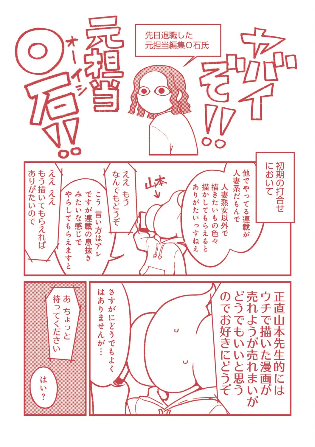 Page 204
