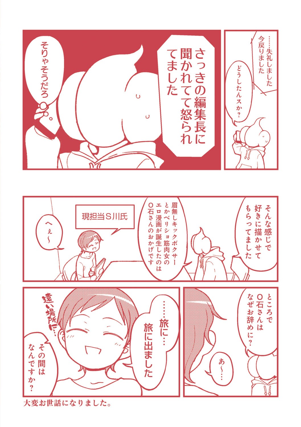 Page 205