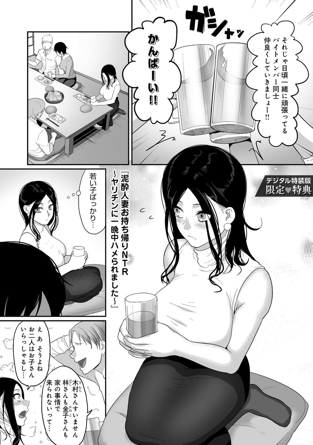 Page 208