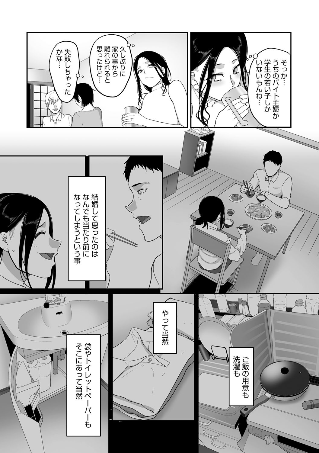 Page 209