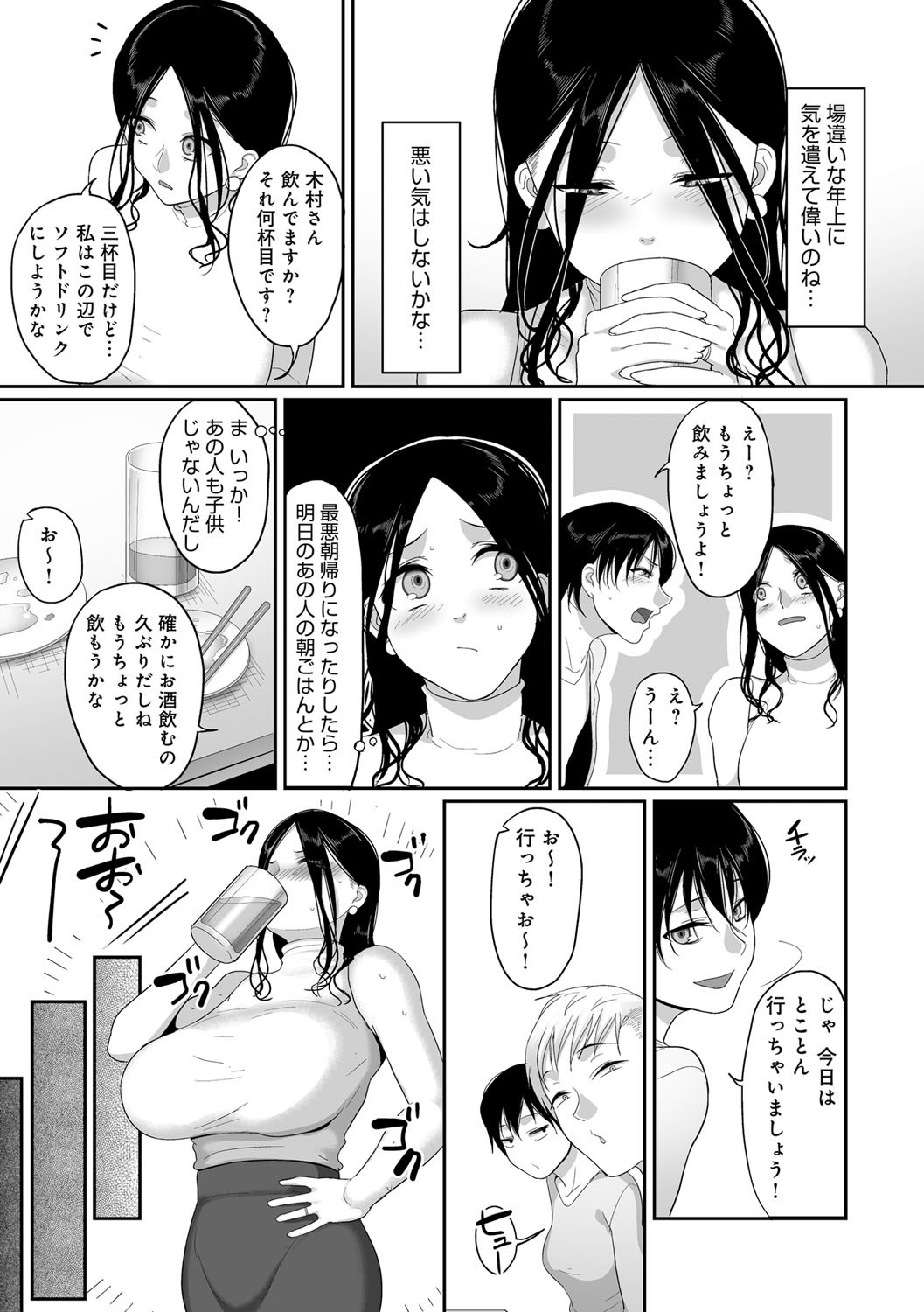 Page 212