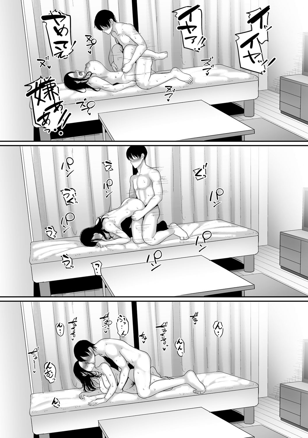 Page 229