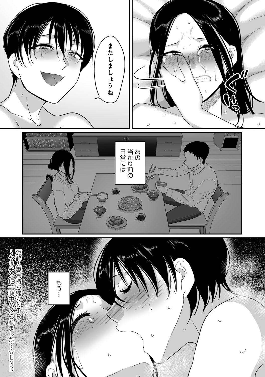 Page 237