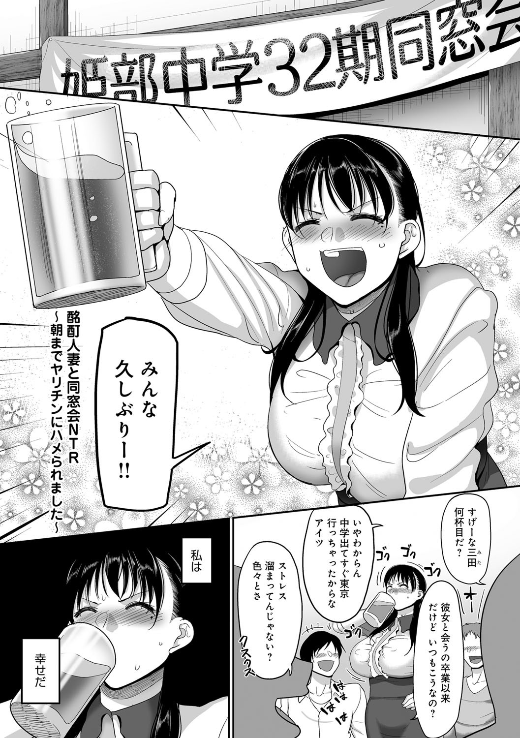 Page 238