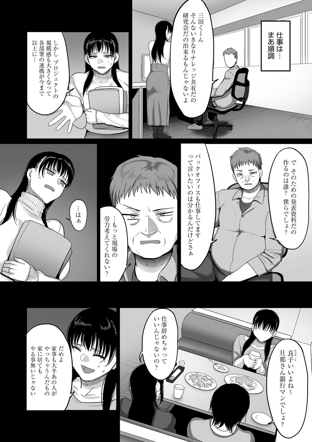 Page 239
