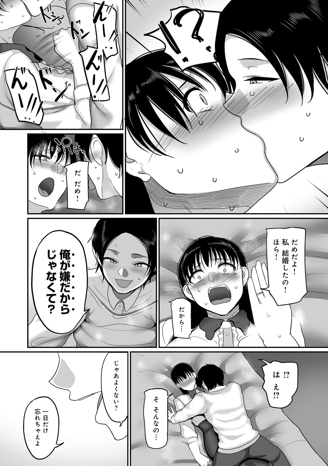 Page 245