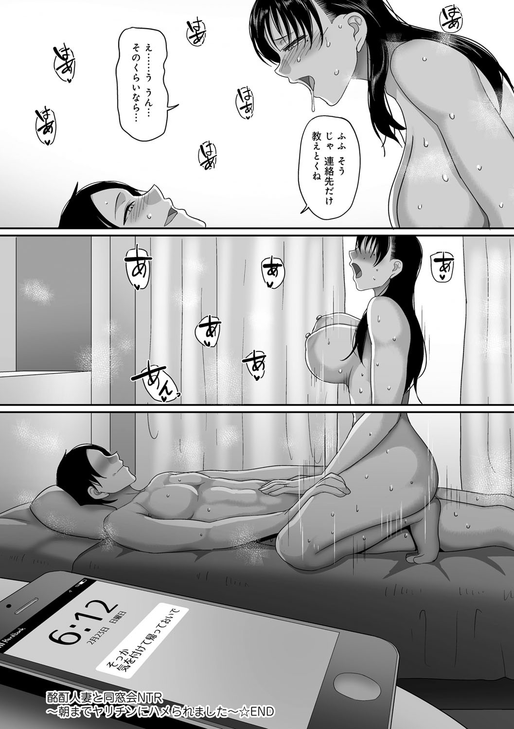 Page 267