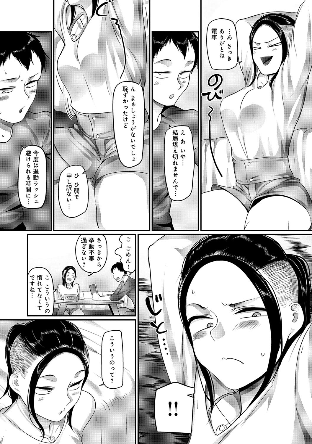 Page 52