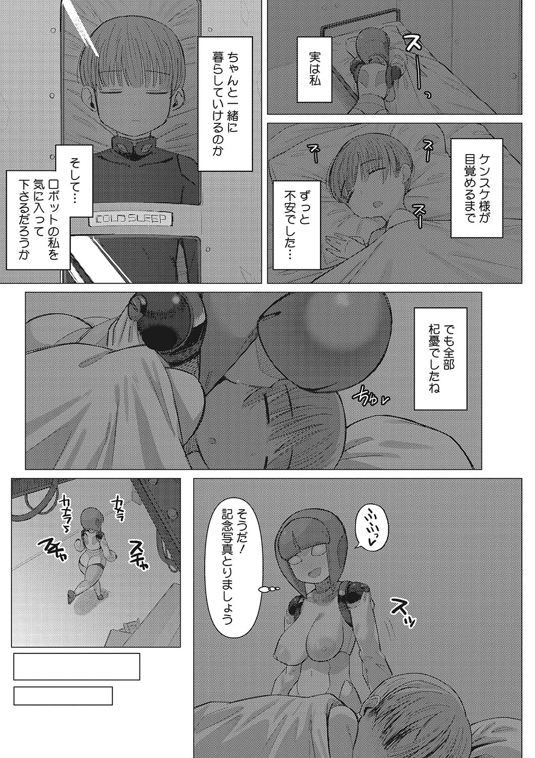 Page 102